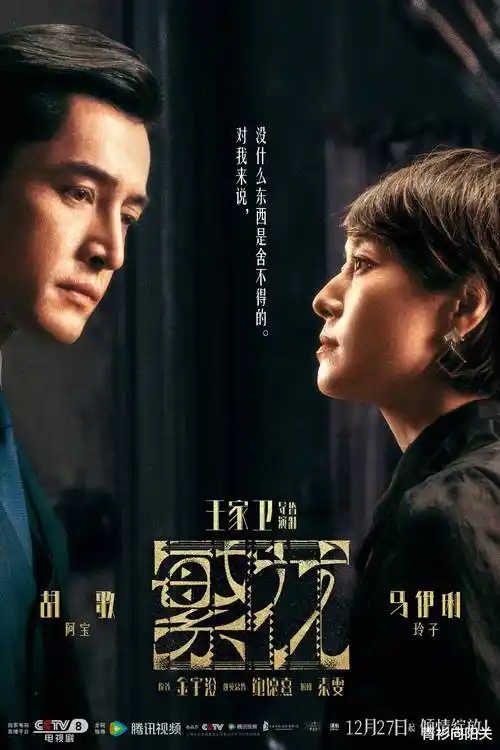 刑侦剧回声档案全集在线看