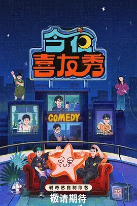推理综艺解谜研究所手机在线观看