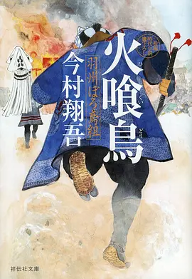 国漫墨色江湖全集免费播放